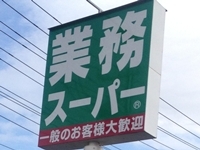 ӊ@yX[p[zƖX[p[ 䂢̓mX܂1070