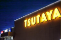ӊ@y^rfIzTSUTAYA Vw@OX܂1995
