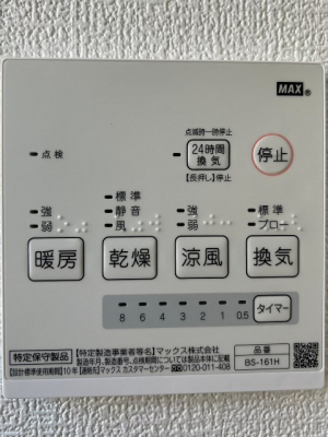 ̑@24ԊCVXeiʐ^͓dlʐ^j