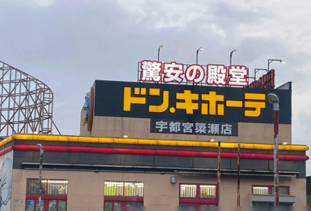 ӊ@yfBXJEgVbvzhELz[eFs{ʐX܂5569