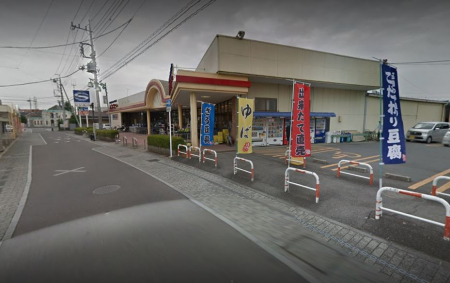 ӊ@yX[p[zInt[hZ^[pX܂2565