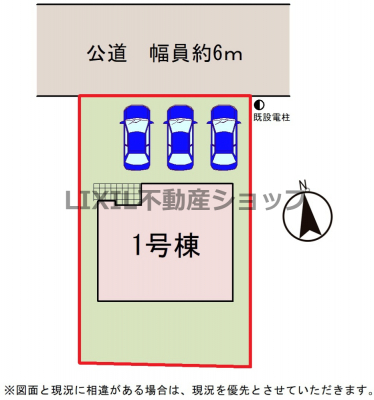 ���̑��@�y���}�z1�����@���}�ł��B