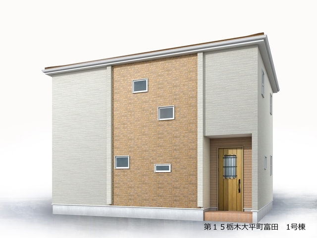 LiveleGarden.S栃木大平町富田第15 1号棟 栃木県栃木市大平町富田