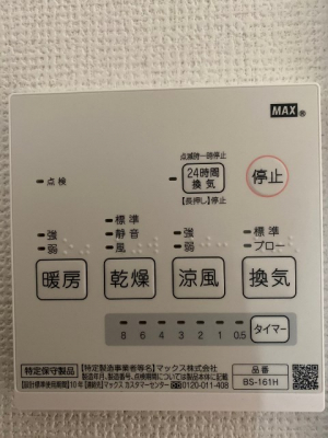 ���̑��@24���Ԋ��C�V�X�e���i�ʐ^�͓��d�l�ʐ^�j