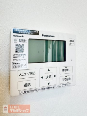 �@�y�����ݔ��z���n�����ʐ^�B�V���v���ȃf�U�C���ɂ��邱�Ƃő�����킩��₷�������X�C�b�`�t���ŉ��x���������N���N�ł��B