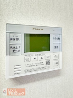 �@�y�����ݔ��z���n�����ʐ^�B�V���v���ȃf�U�C���ɂ��邱�Ƃő�����킩��₷�������X�C�b�`�t���ŉ��x���������N���N�ł��B