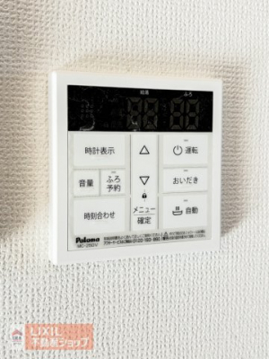 �@�y�����ݔ��^���n�ʐ^�zLDK���瑀��ł��鋋���X�C�b�`�ł��B���삵�₷���A���₷���p�l���^�C�v���̗p���Ă��܂��B