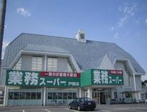 ���ӊ��@�y�X�[�p�[�z�Ɩ��X�[�p�[�F�s�{�ˍՓX�܂�975��