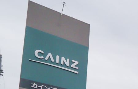 ���ӊ��@�y�z�[���Z���^�[�z�J�C���Y �p���X�܂�6323��