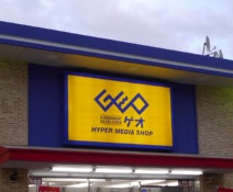 ���ӊ��@�y�����^���r�f�I�z�Q�I�p���X�܂�1087��