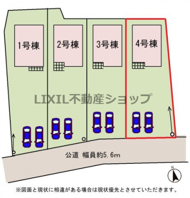 ���̑��@�y���}�z4�����@���}�ł��B���ԕ���2��\�ł��I