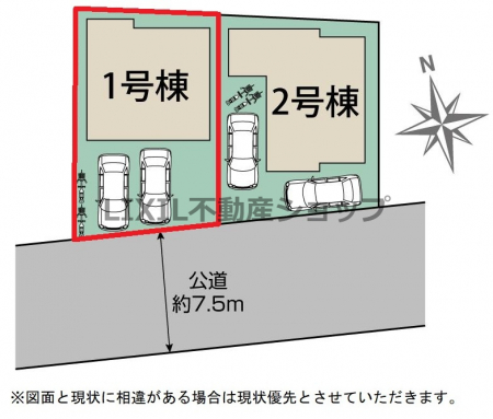 ���̑��@�y���}�z1�����@���}�ł��B���ԕ���2��\�ł��I