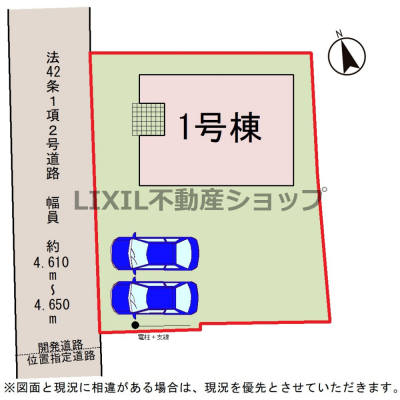 ���̑��@�y���}�z1�����@���}�ł��B����2�䒓�ԉ\�ł��B