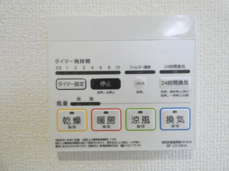 ���̑��@24���Ԋ��C�V�X�e���i�ʐ^�͓��d�l�ʐ^�j