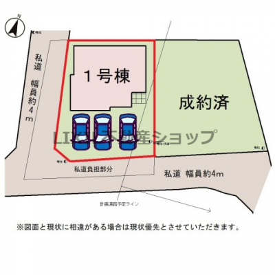 ���̑��@�y���}�z1�����@���}�ł��B