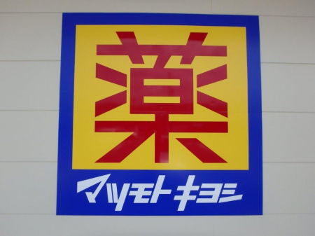 ���ӊ��@�y�h���b�O�X�g�A�z�h���b�O�X�g�A �}�c���g�L���V �^�����z�P�u�X�܂�1058��