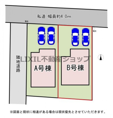 ���̑��@�y���}�z���}�ł��B����2�䒓�ԉł��B