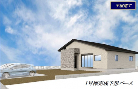 ���̑��@�y�����\�z�}�z1�����@���z��