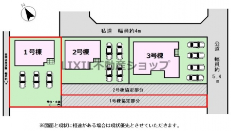 ���̑��@�y���}�z1�����@���}�ł��B���ԕ���3��\�ł��I