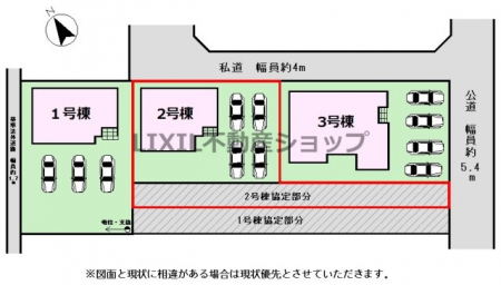 ���̑��@�y���}�z2�����@���}�ł��B���ԃX�y�[�X4��\�ł��I