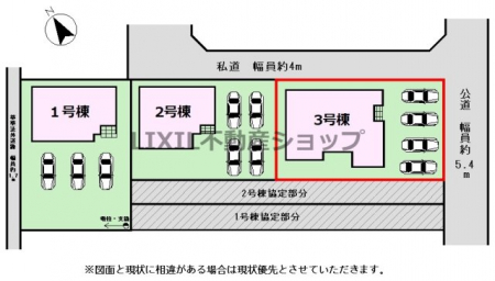 ���̑��@�y���}�z3�����@���}�ł��B���ԃX�y�[�X4��\�ł��I