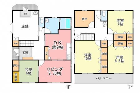 �@�y�Ԏ��z�e�����Ɏ��[���݂����A�����Z��Ȃ�ł͂̎��[�͂̍��������󂯂��܂��B