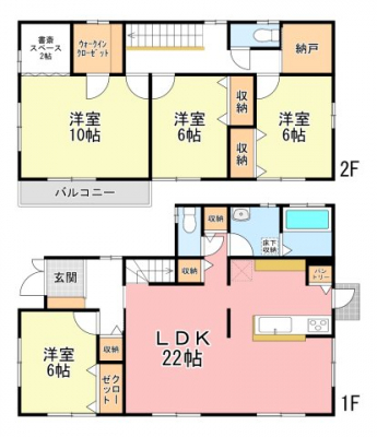 �@�y�Ԏ��z�_�C���n�E�X���t�H�[���ŁA�\���̎x��̂Ȃ��悤�A�Ԏd�؂�ύX�H�������Ă��܂��B