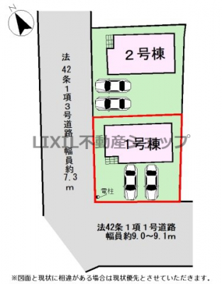 ���̑��@�y���}�z1�����@���}�ł��B�J�����̂���2���ʊp�n�B����2�䒓�ԉł��B