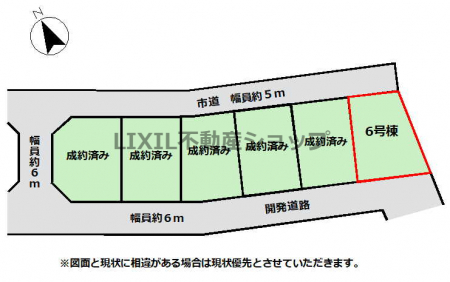 ���̑��@�y���}�z6�����@���}�ł��B���ԃX�y�[�X3��\�ł��I