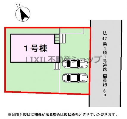 ���̑��@�y���}�z1�����@���}�ł��B���ԕ���2��\�ł��I