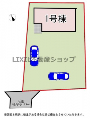 ���̑��@�y���}�z1�����@���}�ł��B���ԃX�y�[�X2��\�ł��I