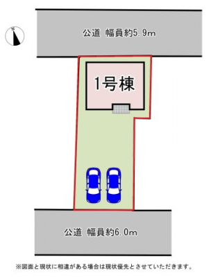 ���̑��@�y���}�z1�����@���}�ł��B���ԕ���2��\�ł��I