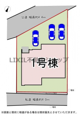 ���̑��@�y���}�z1�����@���}�ł��B���ԕ���3��\�ł��I