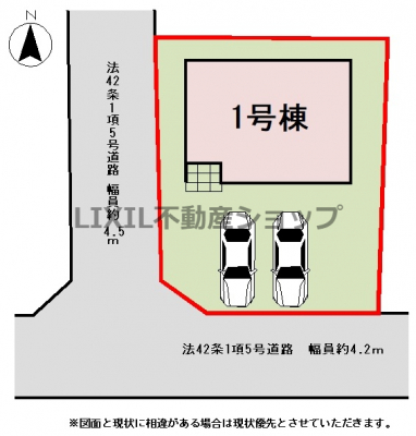 ���̑��@�y���}�z1�����@���}�ł��B���ԕ���2��\�ł��I