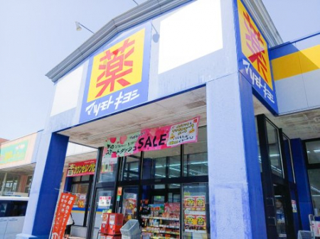 ���ӊ��@�y�h���b�O�X�g�A�z�}�c���g�L���V�h���b�O�X�g�A������X�܂�235��