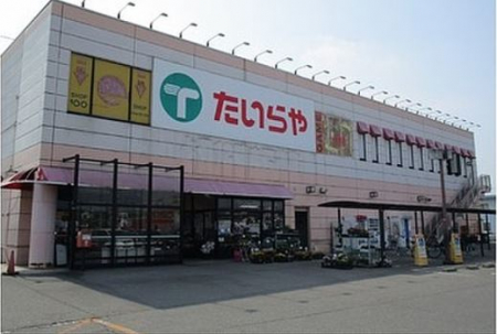 ���ӊ��@�y�X�[�p�[�z�������ߓc�X�܂�523��