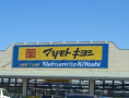 ���ӊ��@�y�h���b�O�X�g�A�z�h���b�O�X�g�A�}�c���g�L���V �F�s�{�ˍՓX�܂�604��