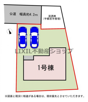 ���̑��@�y���}�z�J�[�X�y�[�X2�䕪�B���H�̔z�u�⓹�̍L���A��������ȂǁA���Ќ��n�����m�F���������B